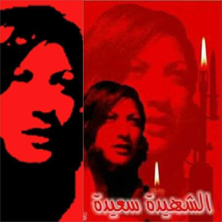 في خريف الشهداء