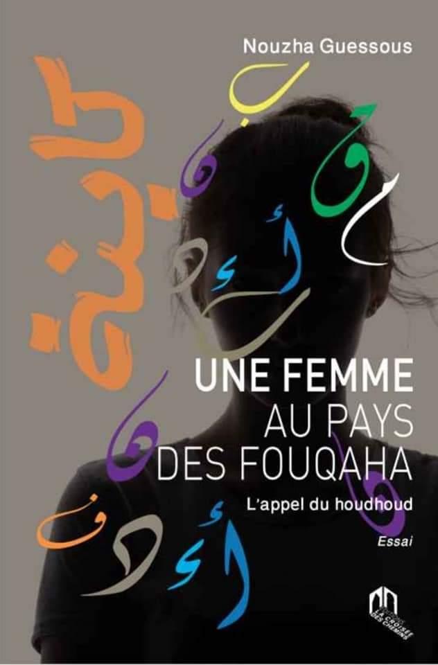 Une femme au pays des fouqahas