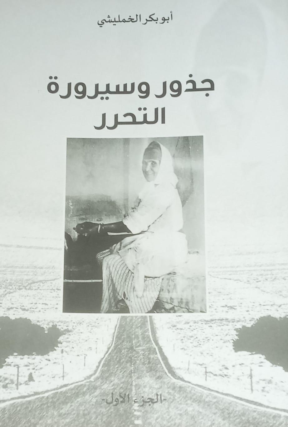 الحقائق مثل العواطف